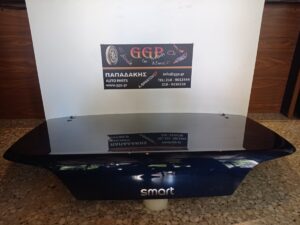 Πορτ Μπαγκάζ Μπλε Smart Roadster 2003-2007