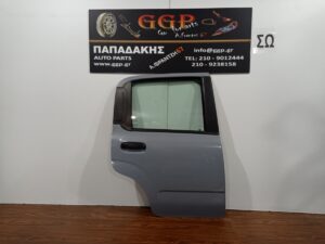 Πόρτα Πίσω Δεξιά Γκρι Ανοιχτό Fiat Panda New 2012-2024 / Γ
