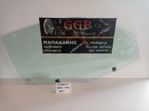 Τζάμι Πόρτας Δεξί Smart ForTwo (W450) 1998-2007 / c3
