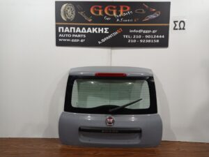 Τζαμόπορτα (Πίσω Πόρτα) Γκρι Ανοιχτό Fiat Panda New 2012-2024 / Γ