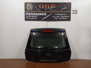 Τζαμόπορτα (Πίσω Πόρτα) Μαύρη Ford Fiesta 2002-2008 3πορτο (3θυρο) / Γ