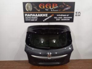 Τζαμόπορτα (Πίσω Πόρτα) Μολυβί Fiat 500X 2014- με μαύρη αεροτομή / Γ