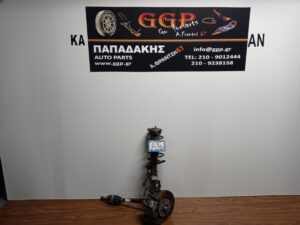 Μπουκάλα Αριστερή με Ημιαξόνιο Citroen C3 2016-2025