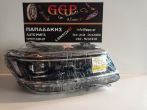Φανάρι Εμπρός Δεξί Full Led Έξυπνο (Κωδικός: 5NB941082A / 030110123600) Volkswagen (vw) Tiguan 2016-2020