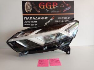 Φανάρι Εμπρός Αριστερό Φως Ημέρας Led Λογότυπο (Κωδικός: 260602561R) Ψήκτρα / ΟC1 / Dacia Sandero 2021- / Jogger 2022-