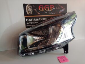 Φανάρι Εμπρός Αριστερό (Κωδικός: 260608912R / 1EE011410-41/ 1EE01141041) Renault Trafic 2014-2020 / Nissan NV300 2016-