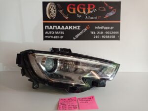 Φανάρι Εμπρός Δεξί Audi A3 Sportback / Sedan / Cabrio 2016-2020 BiXenon Χρώμιο Πλακέτες (2) Χωρίς Ψήκτρα (1) (Κωδικός: 8V941006E / 90104557) Valeo / Ο  