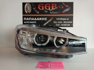 Φανάρι Εμπρός Δεξί BiXenon Φως Ημέρας Led Λογότυπο Πλακέτα (1) (Κωδικός: 7400018-06) Bmw X3 (F25) 2014-2017 / X4 (F26) 2014-2018