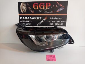 Φανάρι Εμπρός Δεξί ECO LED Λογότυπο Κωδικός: 9855524880 / LA92762 Peugeot 2008 / 208 2019- / Ο