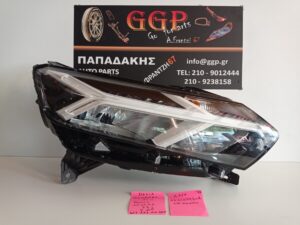 Φανάρι Εμπρός Δεξί Φως Ημέρας Led Λογότυπο (Κωδικός: 260107920R) Ψήκτρα (1) / ΟC1 / Dacia Sandero 2021- / Jogger 2022- (Λευκό Διακοσμητικό / Ανανεωμένο Σήμα Μάσκας)