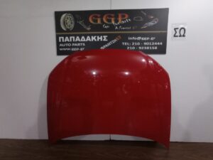 Καπό Κόκκινο Audi A3 2008-2013 / Θ