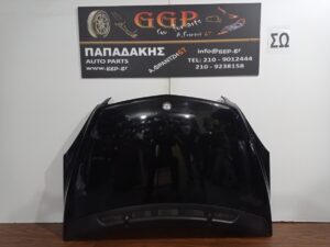 Καπό Μαύρο Mercedes B Class (W245) 2005-2011 / Θ