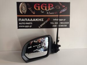 Καθρέπτης Αριστερός Ηλεκτρικός 2 Φίσες 8 Καλώδια Άβαφος Mercedes Vito (W447) 2015- / EQV (447) 2020- / V Class 2015-2020