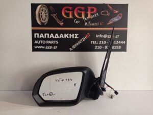 Καθρέπτης Αριστερός Ηλεκτρικός Φως Ασφαλείας 2 Φίσες 8 Καλώδια Άβαφος Mercedes Vito (W447) 2015- / EQV (447) 2020- / V Class 2015-2020