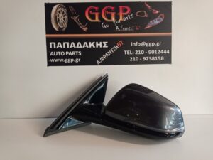 Καθρέπτης Αριστερός Ηλεκτρικός Ηλεκτρική Ανάκληση 7 Ακίδες Μπλε Φίσα Γκρι Σκούρο BMW Series 1 (F40) 2019-