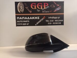 Καθρέπτης Δεξιός Ηλεκτρικός 5 Ακίδες Κίτρινη Φίσα Ανθρακί BMW X4 (F26) 2014-2018