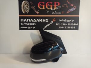 Καθρέπτης Δεξιός Ηλεκτρικός Ηλεκτρική Ανάκληση Φλας 8 Ακίδες Μαύρος Kia Picanto 2017-2024