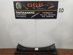 Πλαστικό Τροπέτο Υαλοκαθαριστήρων (Κάλυμμα Πλαισίου Παρμπρίζ) Toyota Rav 4 2019- / Γ