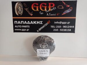 Αερόσακος (airbag) Οδηγού (Δεξί) Toyota Yaris 2006-2011