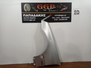 Φτερό Αριστερό Ασημί Mercedes CLK (W209) 2002-2009 / Θ