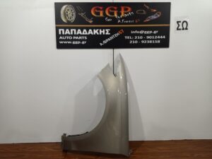 Φτερό Αριστερό Σαμπανιζέ Ford Mondeo 2014-2018 / Θ