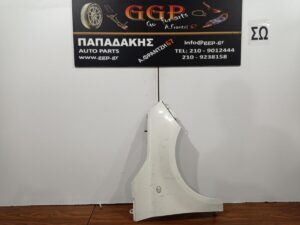 Φτερό Δεξί Άσπρο Fiat 500 2007-2016 / Θ