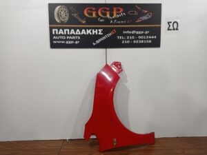 Φτερό Δεξί Κόκκινο Opel Astra J GTC (3πορτο / 3θυρο) 2011-2016 / Θ