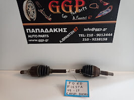 Ημιαξόνιο Εμπρός Αριστερό Ford Fiesta 2008-2017 Diesel
