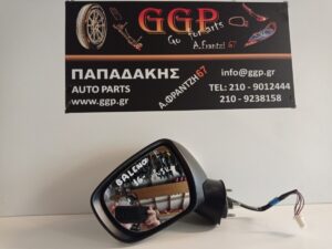 Καθρέπτης Αριστερός Ηλεκτρικός 5 Καλώδια Άσπρος Suzuki Baleno 2016- / Ε