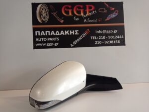 Καθρέπτης Δεξιός Ηλεκτρικός 7 Καλώδια Άσπρος Toyota C-HR (CHR) 2016-2023 / Ε