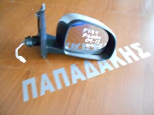 Καθρέπτης Δεξιός Ηλεκτρικός 3 Καλώδια Χρυσαφί Fiat panda 2009-2012