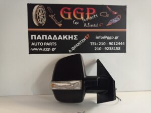 Καθρέπτης Δεξιός Μηχανικός (2πλο κρύσταλλο) Άβαφος Fiat Doblo 2010-2019 / Opel Combo 2010-2018 / Θ
