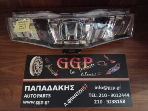 Μάσκα Honda Civic 2006-2012 3/5πορτο (3/5θυρο)