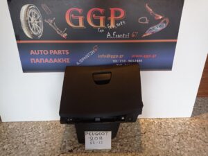 Ντουλαπάκι Δεξί Μαύρο (Κωδικός: 9673811277TR / 9672847477TR) Peugeot 208 2012-2019 / Peugeot 2008 2014-2019