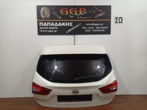 Πίσω Πόρτα (Τζαμόπορτα) Άσπρη Πέρλα Nissan Qashqai 2013-2017 / Ε