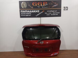 Πίσω Πόρτα (Τζαμόπορτα) Μπορντό Nissan Note 2013-2025 / Ε