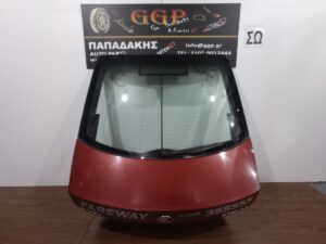 Πίσω Πόρτα (Τζαμόπορτα) Κεραμιδί Skoda Octavia 6 5πορτο (5θυρο) 2013-2020 / Θ