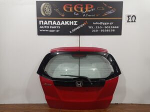 Πίσω Πόρτα (Τζαμόπορτα) Κόκκινη Honda Jazz 2008-2014 / Ε