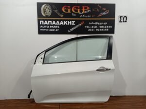 Πόρτα Αριστερή Kia Picanto 2011-2017 3πορτο (3θυρο) Άσπρη