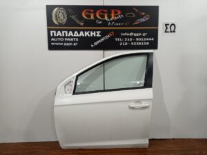 Πόρτα Εμπρός Αριστερή Άσπρη Hyundai i20 2008-2014 / Ε