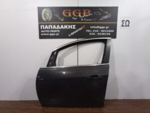 Πόρτα Εμπρός Αριστερή Χωρίς Γρύλο (γρύλλο) Ανθρακί Opel Astra J 2010-2015 / Θ