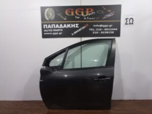 Πόρτα Εμπρός Αριστερή Μολυβί Peugeot 208 2012-2019 / Θ