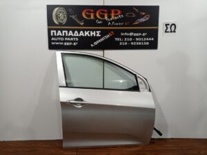 Πόρτα Εμπρός Δεξιά Ασημί Kia Picanto 2011-2017