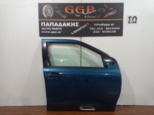 Πόρτα Εμπρός Δεξιά Μπλε Citroen C4 Cactus 2018-