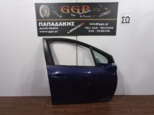 Πόρτα Εμπρός Δεξιά Μπλε Σκούρο Peugeot 208 2012-2019 / Θ