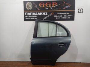 Πόρτα Πίσω Αριστερή Μπλε Ραφ Nissan Micra (K13) 2010-2017 / Θ