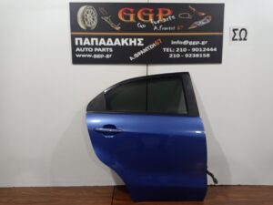 Πόρτα Πίσω Δεξιά Μπλε με Φιμέ Τζάμι Kia Rio 2012-2017 / Ε