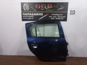 Πόρτα Πίσω Δεξιά Μπλε Σκούρο Dacia Sandero 2012-2021 / Θ
