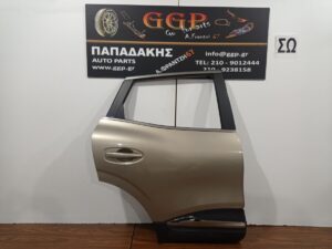 Πόρτα Πίσω Δεξιά Χρυσαφί Χωρίς Τζάμι με Φάσα Μαύρη Ματ με Χρώμιο Renault Kadjar 2016- / Ε