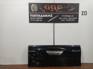 Πόρτα Πίσω Καρότσας Μαύρη Toyota Hilux 2015-2020 / Ε